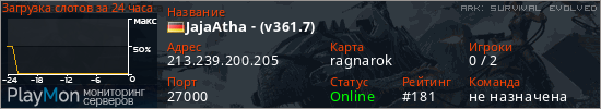 баннер для сервера ark. JajaAtha - (v361.7)