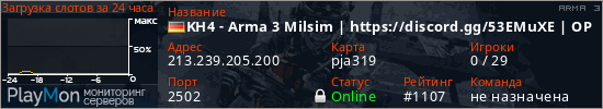 баннер для сервера arma3. KH4 - Arma 3 Milsim | https://discord.gg/53EMuXE | OPEX