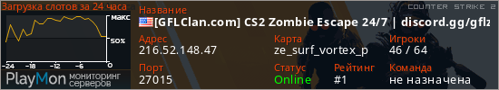 баннер для сервера cs2. [GFLClan.com] CS2 Zombie Escape 24/7 | discord.gg/gflze |