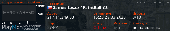 баннер для сервера cs. Gamesites.cz ^PaintBall #3