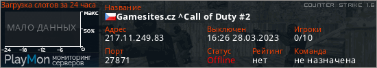 баннер для сервера cs. Gamesites.cz ^Call of Duty #2
