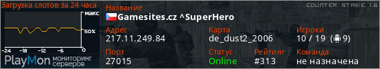баннер для сервера cs. Gamesites.cz ^SuperHero
