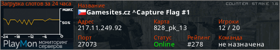 баннер для сервера cs. Gamesites.cz ^Capture Flag #1