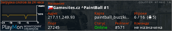 баннер для сервера cs. Gamesites.cz ^PaintBall #1