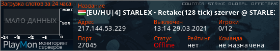 баннер для сервера csgo. [EU/HU|4] STARLEX - Retake(128 tick) szerver @ STARLEX.HU