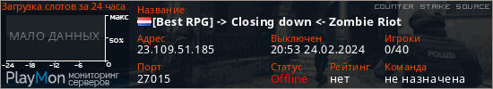 баннер для сервера css. [Best RPG] -> Closing down <- Zombie Riot