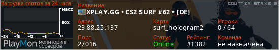 баннер для сервера cs2. XPLAY.GG • CS2 SURF #62 • [DE]