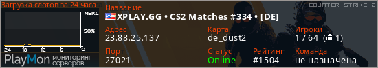 баннер для сервера cs2. XPLAY.GG • CS2 Matches #334 • [DE]