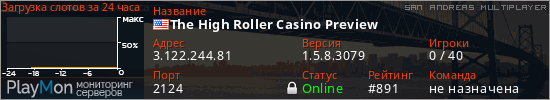 баннер для сервера samp. The High Roller Casino Preview