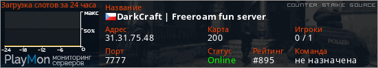 баннер для сервера css. DarkCraft | Freeroam fun server