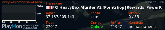 баннер для сервера garrysmod. [FR] HeavyBox Murder V2 [Pointshop|Rewards|PowerRound]