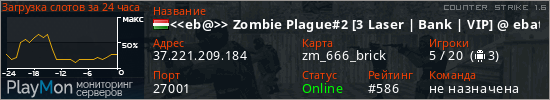 баннер для сервера cs. <<eb@>> Zombie Plague#2 [22:00 - 06:00 2x AMMO] @ ebateam.eu