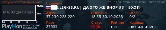 баннер для сервера csgo. ██➠LEG-SS.RU| ДА ЭТО ЖЕ BHOP #3 | БХОП