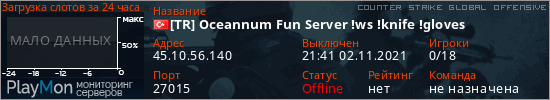 баннер для сервера csgo. [TR] Oceannum Fun Server !ws !knife !gloves
