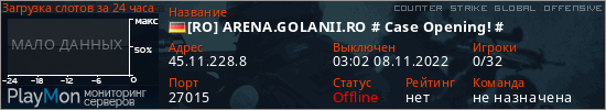 баннер для сервера csgo. [RO] ARENA.GOLANII.RO # Case Opening! #