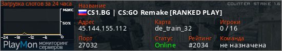 баннер для сервера cs. CS1.BG | CS:GO Remake [RANKED PLAY]