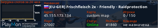 баннер для сервера rust. [EU-GER] Frischfleisch 2x - Friendly - Raidprotection