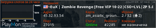 баннер для сервера cs. ~EuX | Zombie Revenge [Free VIP 10-22|CSO+LVL|ZP 5.0.8]