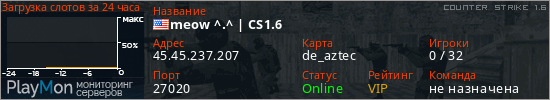 баннер для сервера cs. meow ^.^ | CS1.6