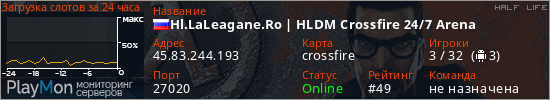 баннер для сервера hl. Hl.LaLeagane.Ro | HLDM Crossfire 24/7 Arena