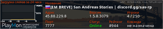 баннер для сервера samp. [EM BREVE] San Andreas Stories | discord.gg/sas-rp