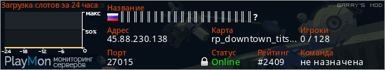 баннер для сервера garrysmod. ║║║║║║║║║║║║║║║║║║║║?