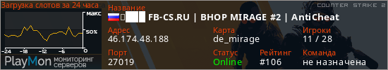 баннер для сервера cs2. ➥███ FB-CS.RU | BHOP MIRAGE #2 | AntiCheat