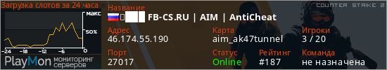 баннер для сервера cs2. ➥███ FB-CS.RU | AIM | AntiCheat
