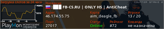 баннер для сервера cs2. ➥███ FB-CS.RU | ONLY HS | AntiCheat