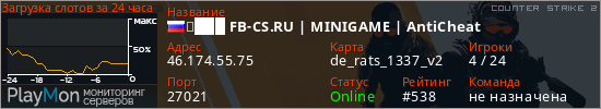 баннер для сервера cs2. ➥███ FB-CS.RU | MINIGAME | AntiCheat