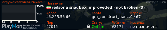баннер для сервера garrysmod. redsona snadbox improveded! (not broken<3)
