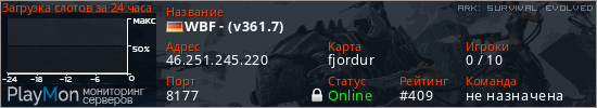 баннер для сервера ark. WBF - (v361.7)