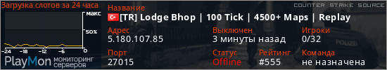баннер для сервера css. [TR] Lodge Bhop | 100 Tick | 4500+ Maps | Replay