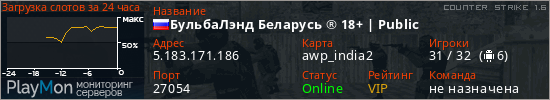 баннер для сервера cs. FACEIT CSGO LEGACY 5x5 #1