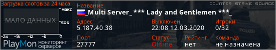 баннер для сервера css. _Multi Server_ *** Lady and Gentlemen ***_