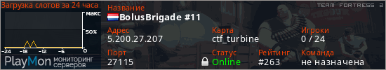 баннер для сервера tf2. BolusBrigade #11