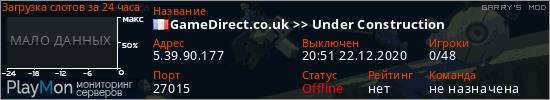 баннер для сервера garrysmod. GameDirect.co.uk >> Under Construction
