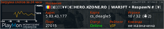 баннер для сервера cs. 《&pound;》♧♧&yen;&yen;《&euro;》HERO.KZONE.RO | WAR3FT + RespawN # 《&yen;》♤♤♤ ☆☆☆ 《₩》