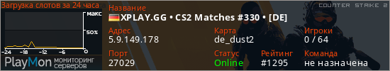 баннер для сервера cs2. XPLAY.GG • CS2 Matches #330 • [DE]