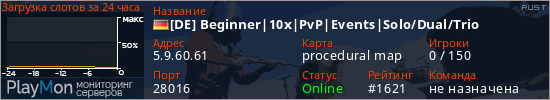 баннер для сервера rust. [DE] Beginner|10x|PvP|Events|Solo/Dual/Trio