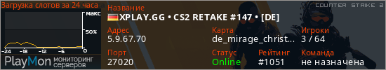 баннер для сервера cs2. XPLAY.GG • CS2 RETAKE #147 • [DE]