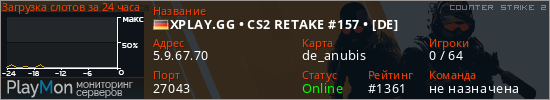 баннер для сервера cs2. XPLAY.GG • CS2 RETAKE #157 • [DE]