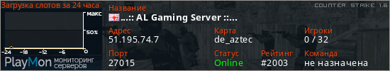баннер для сервера cs. ...:: AL Gaming Server ::...