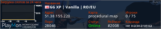 баннер для сервера rust. GG XP | Vanilla | RO/EU