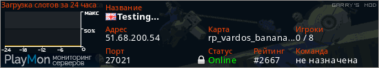 баннер для сервера garrysmod. Testing...