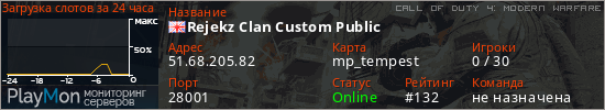 баннер для сервера cod4. Rejekz Clan Custom Public