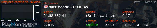 баннер для сервера l4d2. BattleZone CO-OP #5