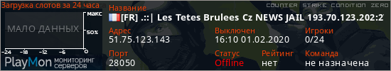 баннер для сервера cz. [FR] .::| Les Tetes Brulees Cz NEWS JAIL 193.70.123.202:27050 |