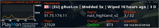 баннер для сервера garrysmod. ★ [EU] gRust.co | Modded 5x | Wiped 15 hours ago | 3 Day Wipe