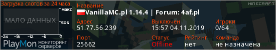 баннер для сервера minecraft. VanillaMC.pl 1.14.4 | Forum: 4af.pl